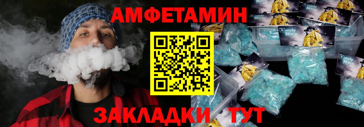 АМФ  Вход с VPN  Верхний Уфалей  АМФ 98% 