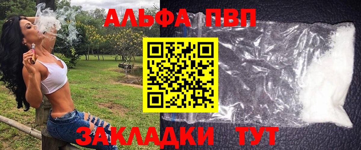 Alfa_PVP СК КРИС Верхний Уфалей