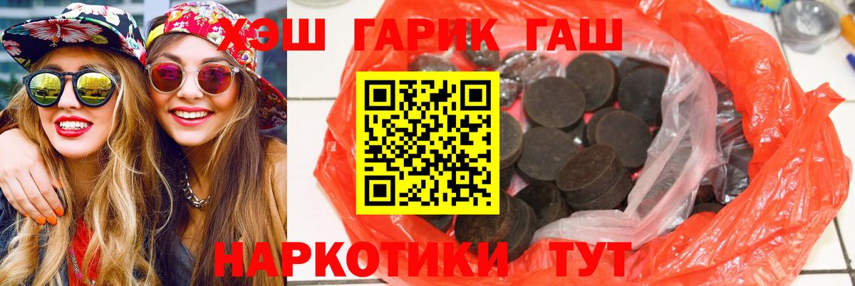 Амфетамин Верхний Уфалей