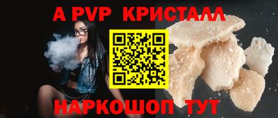 индика Апрелевка