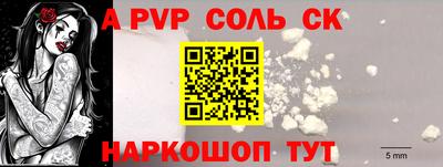 индика Апрелевка