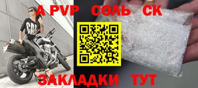 кокс Аргун