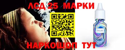 индика Апрелевка
