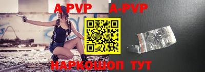 индика Апрелевка