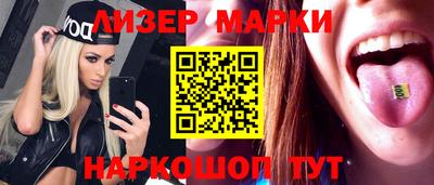 индика Апрелевка