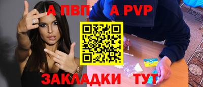 индика Апрелевка