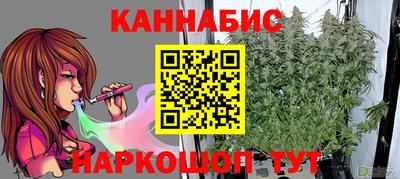 бутик Ипатово