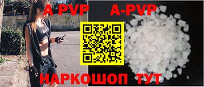 кокс Аргун