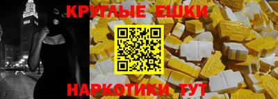 индика Апрелевка