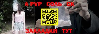 индика Апрелевка