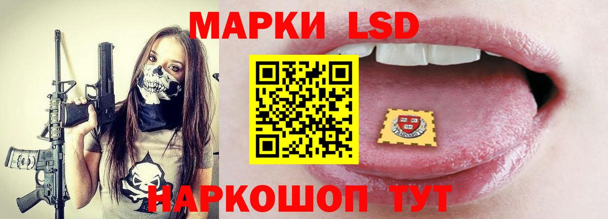 Верхний Уфалей  LSD-25 экстази кислота  Лсд 25 экстази ecstasy  Вход с VPN 