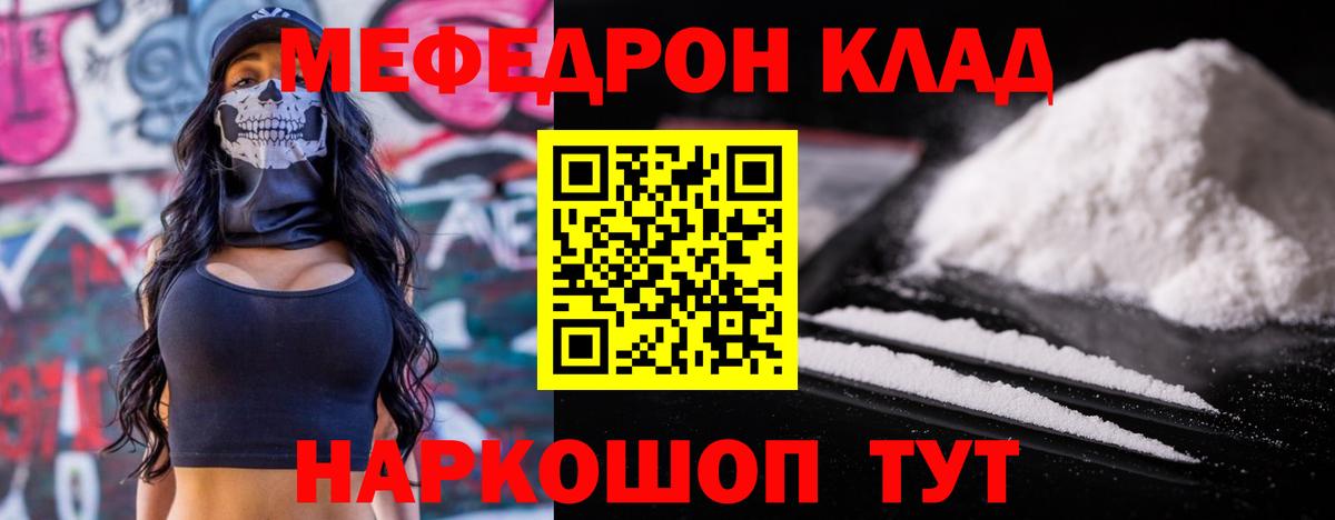Конопля  Конопля  ГЕРОИН  Верхний Уфалей  Вход с VPN  Экстази  Меф МЯУ МЯУ   Кокаин  APVP СК   ГАШ  Вейп ТГК 