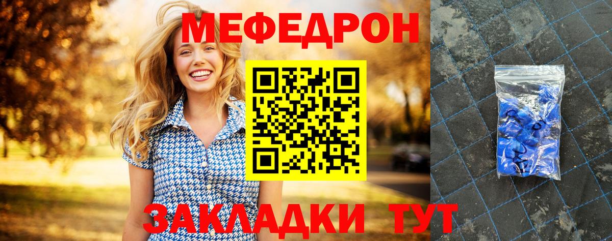 МЕФ Верхний Уфалей