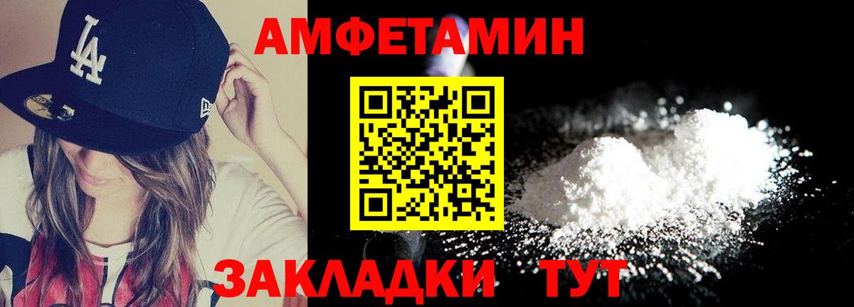 МЕТАМФЕТАМИН Декстрометамфетамин 99.9%  МЕТАМФЕТАМИН Декстрометамфетамин 99.9%  Вход с VPN  Верхний Уфалей 