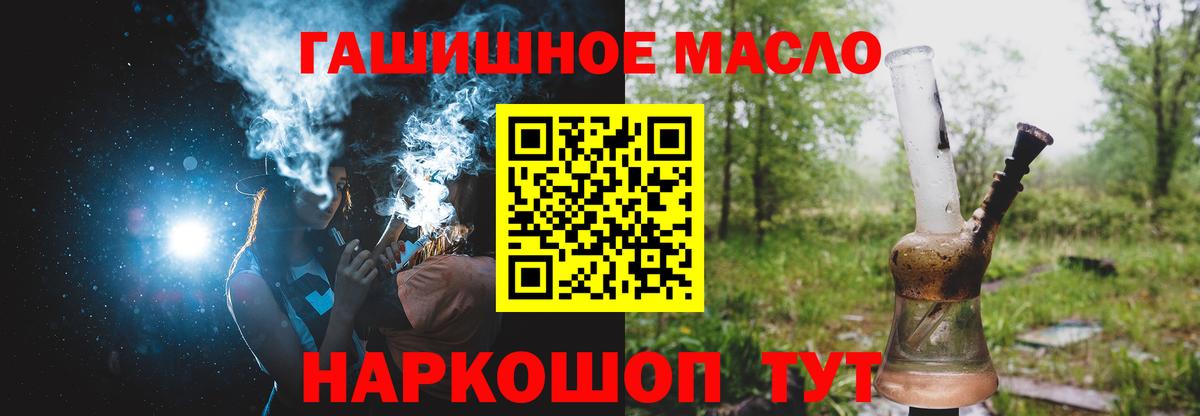 Верхний Уфалей  ТГК вейп с тгк  Вход с VPN 
