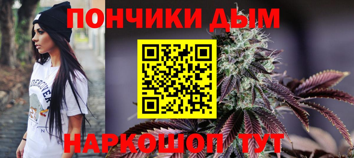 Верхний Уфалей  МАРИХУАНА тримм  Бошки Шишки MAZAR  Вход с VPN 